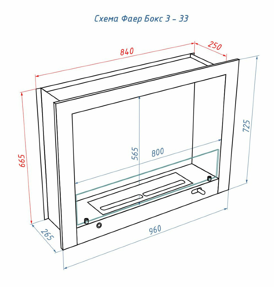 Биокамин портальный LUX FIRE Фаер Бокс 3 - 33