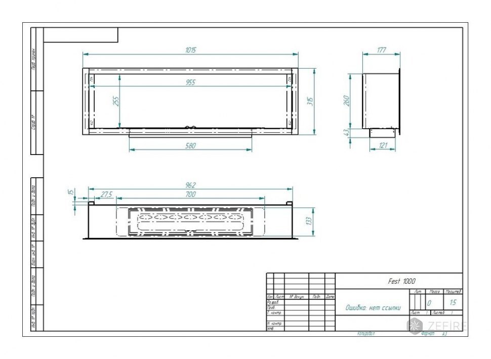 Биокамин ZeFire EF Fest 1000