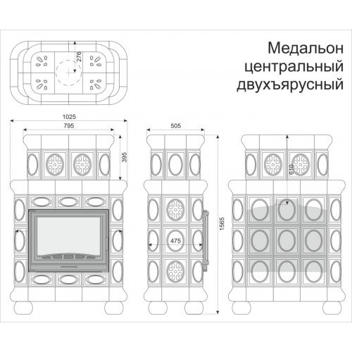 Каминная облицовка КимрПечь Медальон центральная двухъярусная Белый