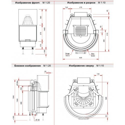 Каминная топка Schmid Ronda 6057 h