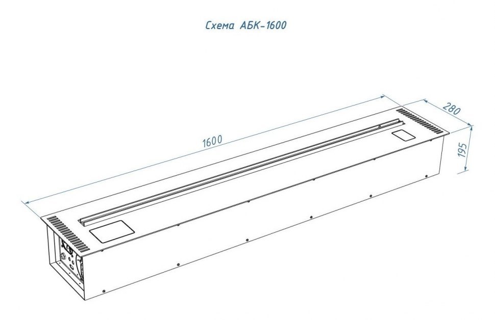 Автоматический биокамин Good Fire 1600 RC INOX
