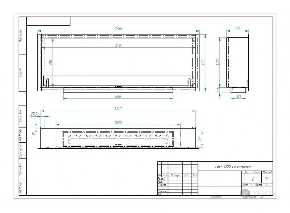 Биокамин ZeFire EF Fest 1300 со стеклом