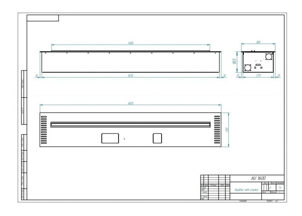 Биокамин автоматический ZeFire M 1600 с ДУ