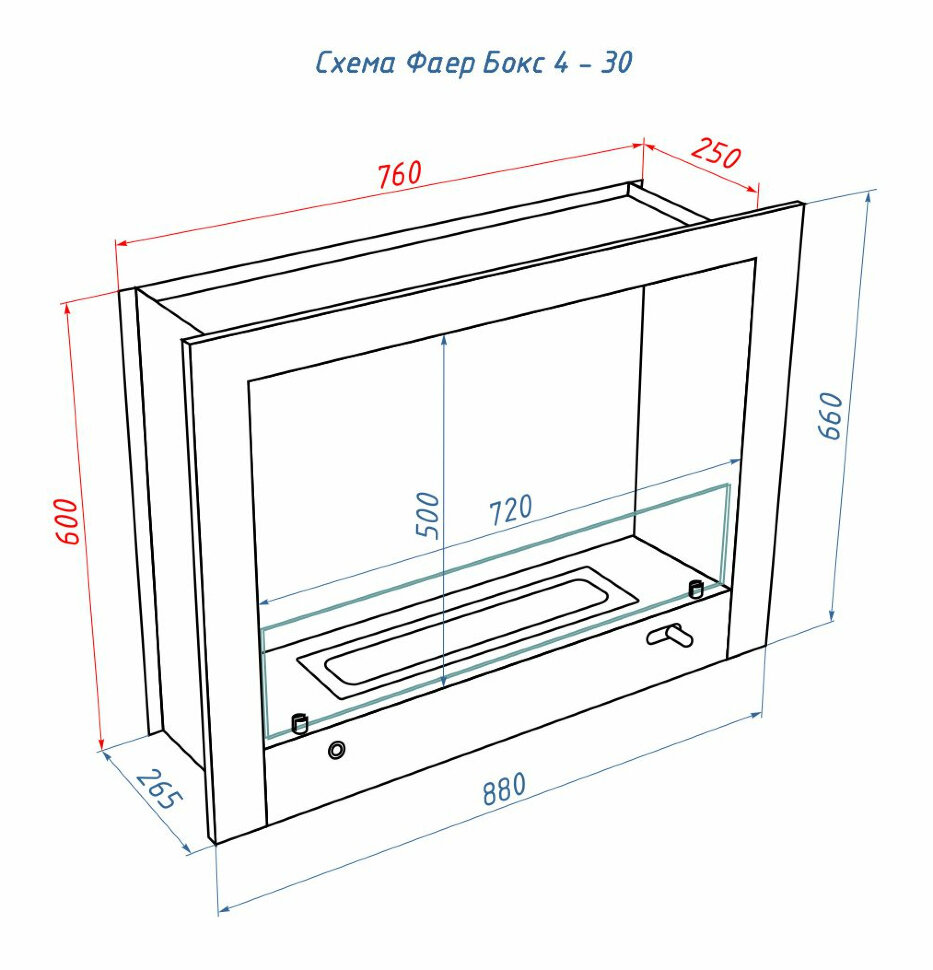 Биокамин портальный LUX FIRE Фаер Бокс 4 - 30