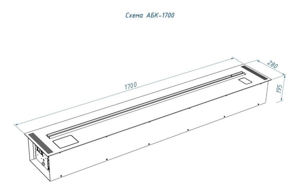Автоматический биокамин Good Fire 1700 RC
