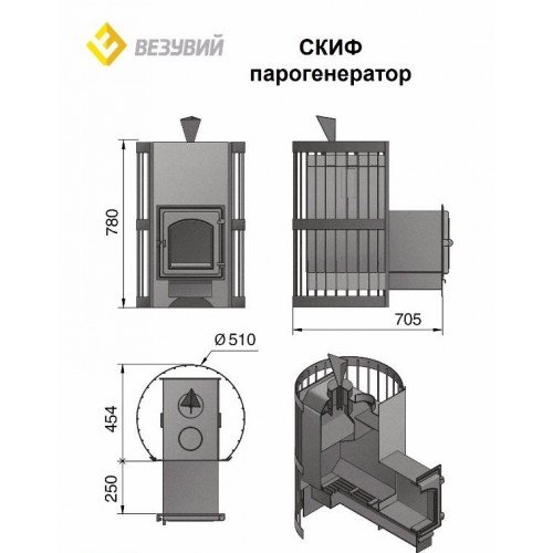 Дровяная печь для бани Везувий Скиф п/г стандарт (ДТ-4)