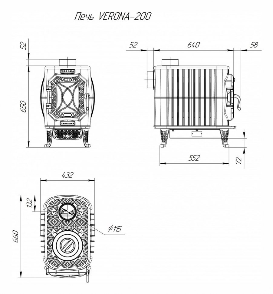 Чугунная печь Теплодар Verona 200