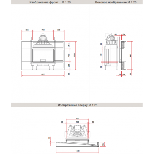 Камин Schmid Modis Breit S