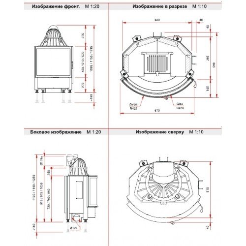 Каминная топка Schmid Ronda 6751