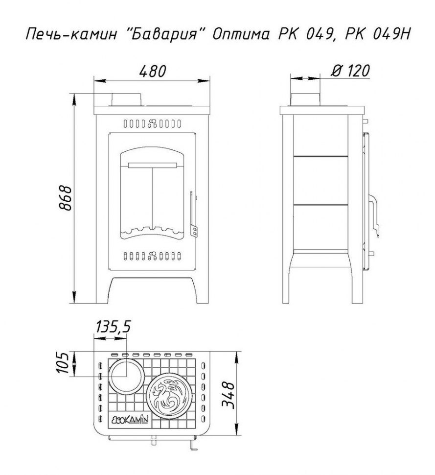 Печь-камин ЭкоКамин Бавария ОПТИМА с плитой Незабудка (PK049H)
