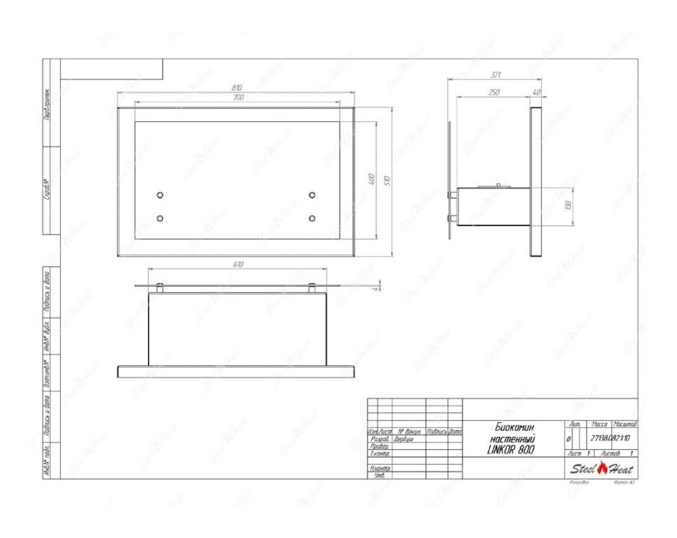 Биокамин SteelHeat LINKOR 800