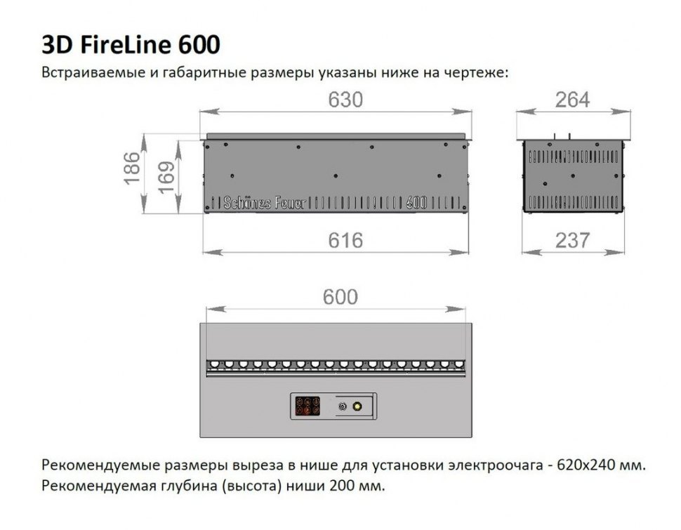 Электрический очаг Schones Feuer 3D FireLine 600