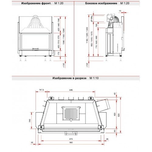 Каминная топка Schmid Lina 8745 h