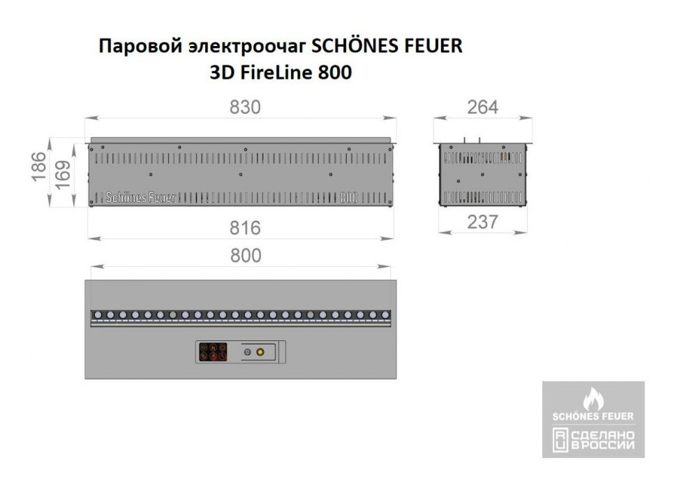 Электрический очаг Schones Feuer 3D FireLine 800