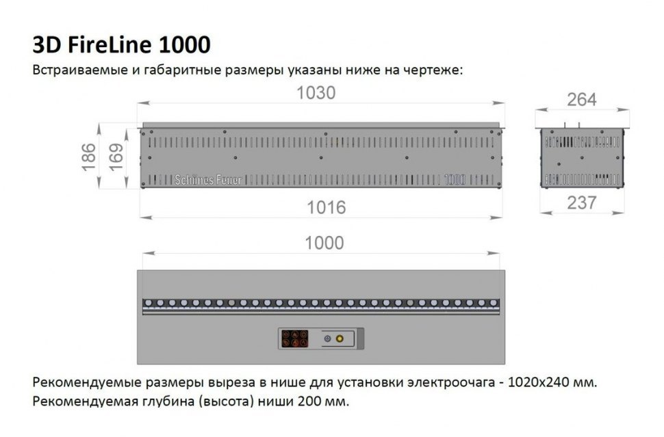 Электрический очаг Schones Feuer 3D FireLine 1000