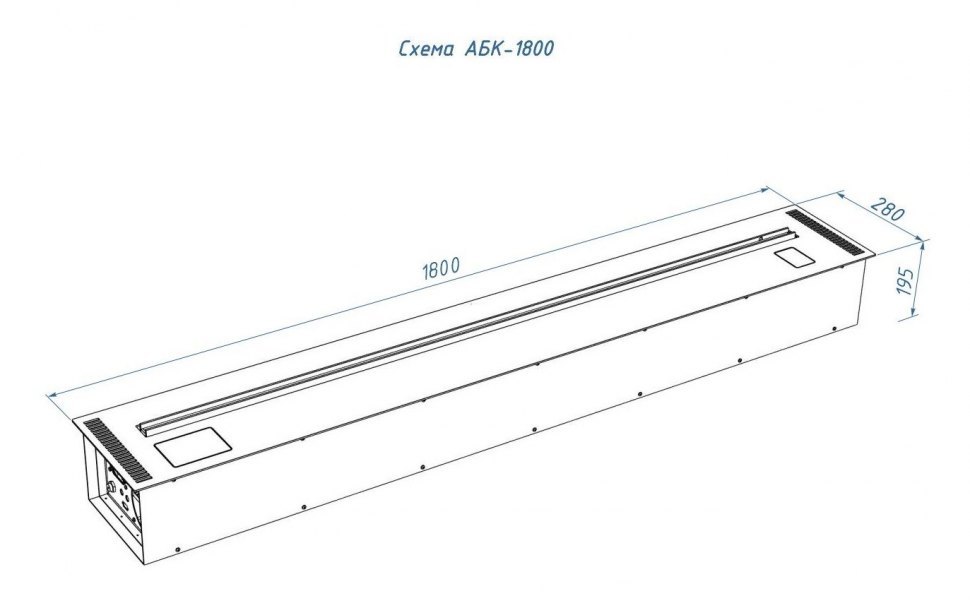 Автоматический биокамин Good Fire 1800 RC