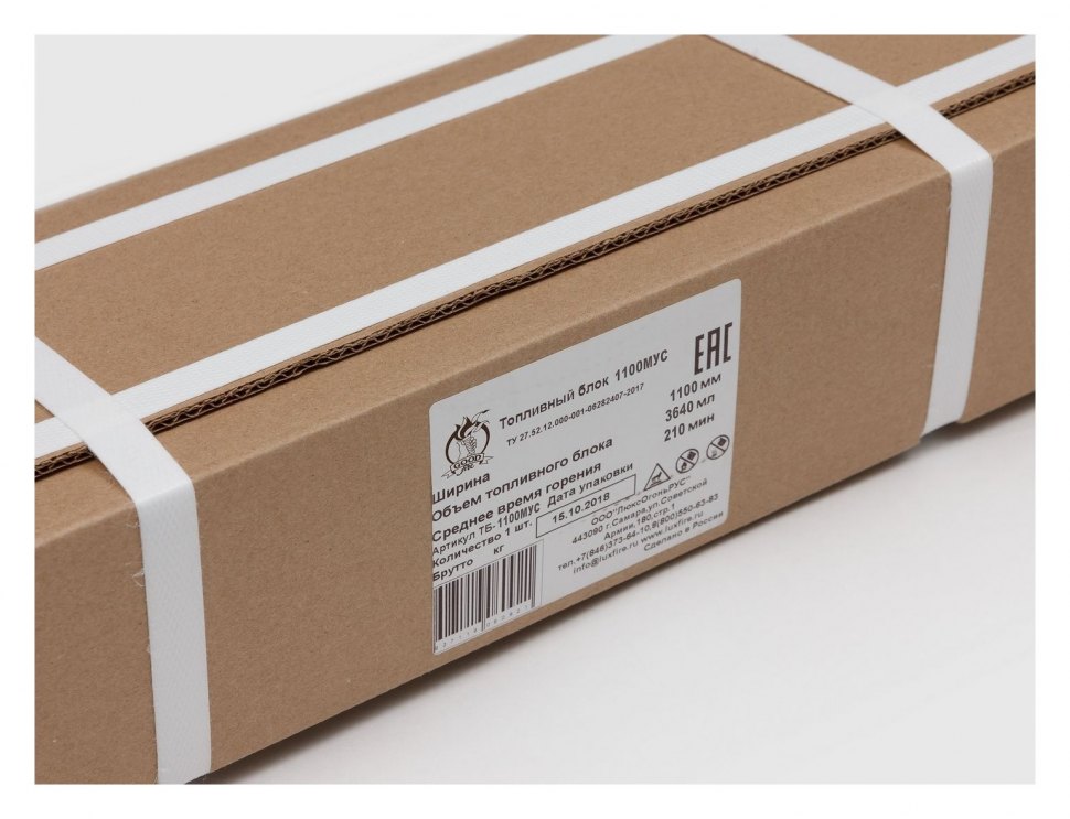 Топливный блок Good Fire 1100 МУ