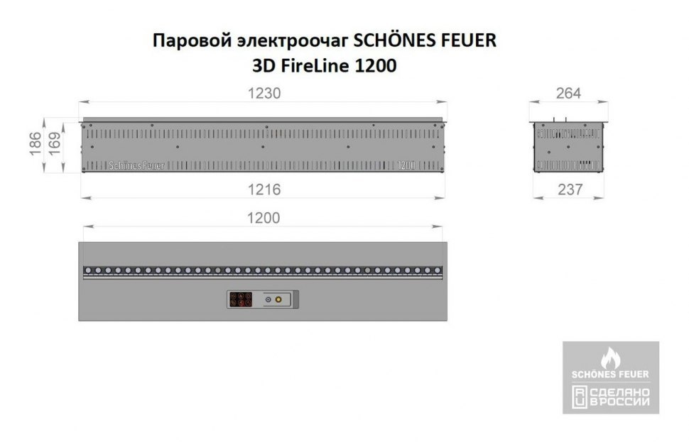 Электрический очаг Schones Feuer 3D FireLine 1200