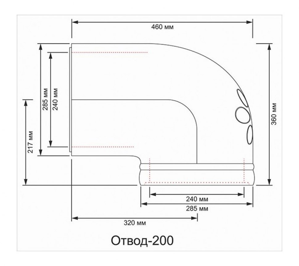 Отвод КимрПечь D200 мм расписной