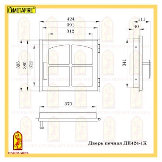 Дверь печная Мета ДЕ424-1К