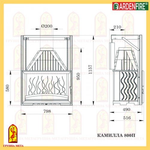 Каминная топка Мета Ardenfire Камилла 800П