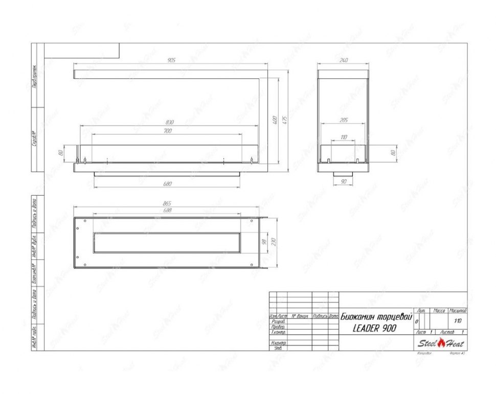 Биокамин торцевой SteelHeat Leader 900 (Стандарт)