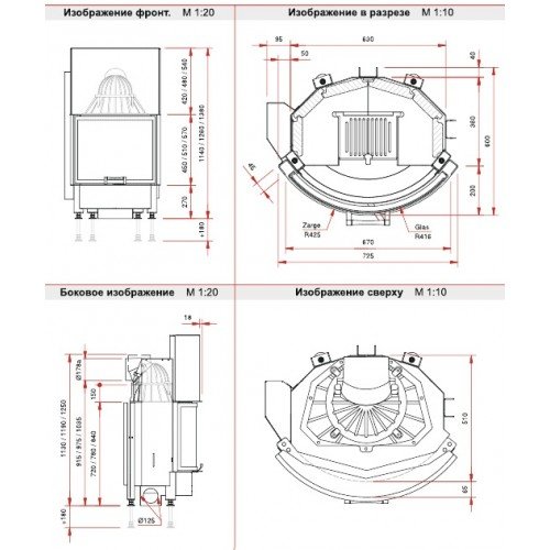 Каминная топка Schmid Ronda 6757 h