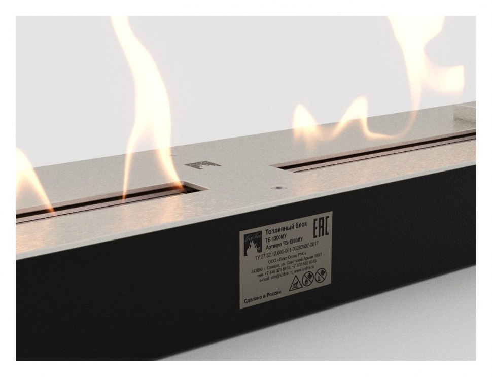 Топливный блок Good Fire 1300 МУ