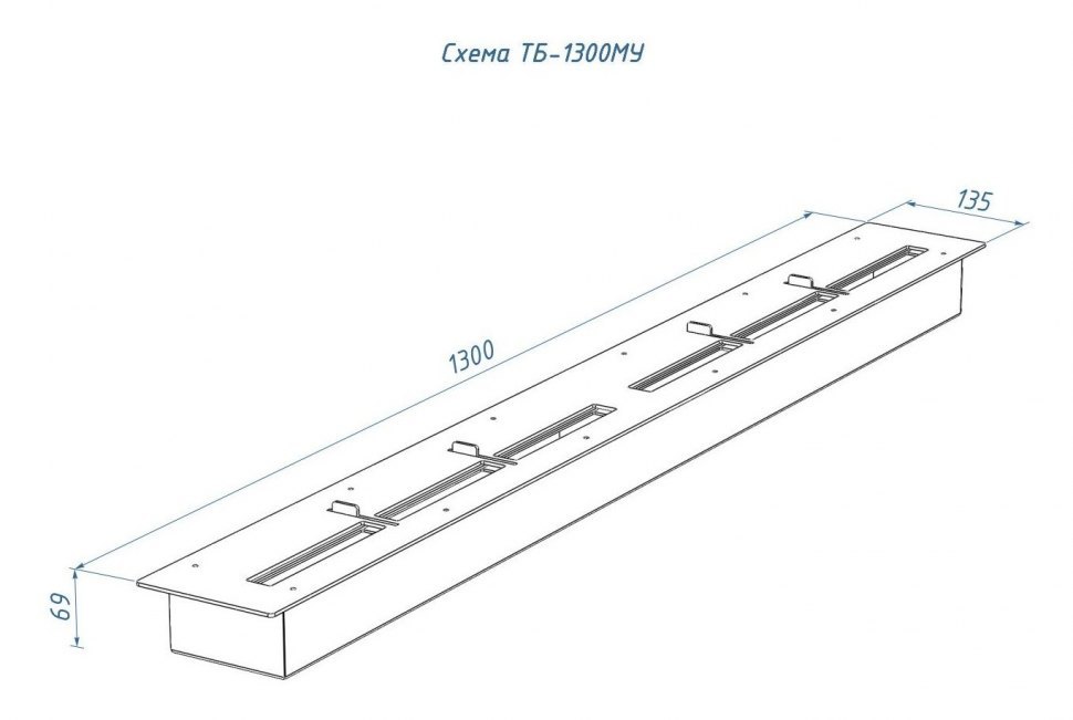 Топливный блок Good Fire 1300 МУ