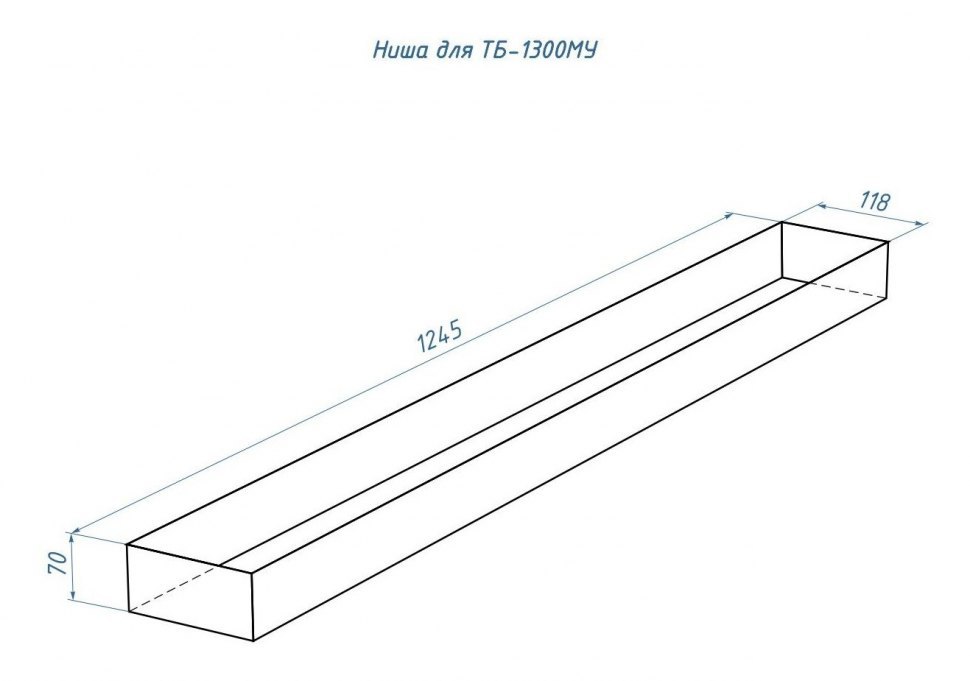 Топливный блок Good Fire 1300 МУ