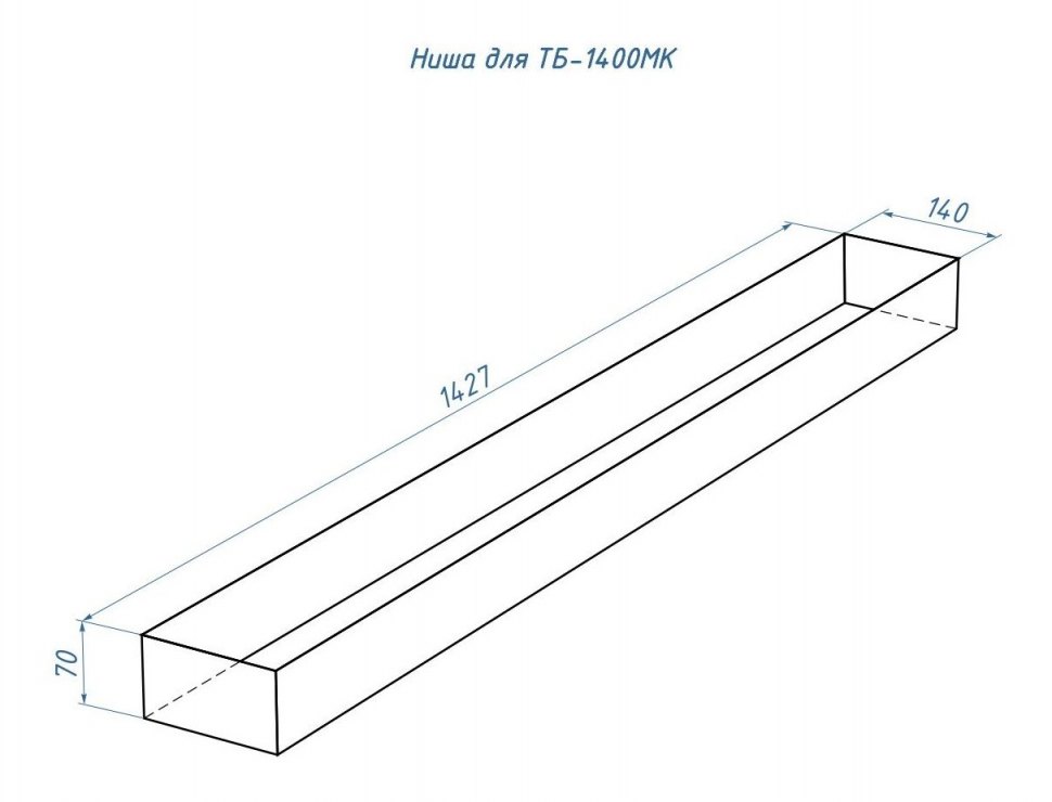 Топливный блок Good Fire 1400 МУ