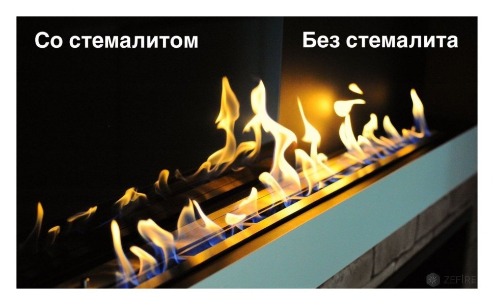 Биокамин ZeFire торцевой Standart 900 со стемалитом