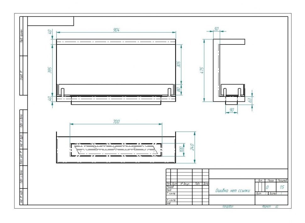 Биокамин ZeFire торцевой Standart 900 со стемалитом