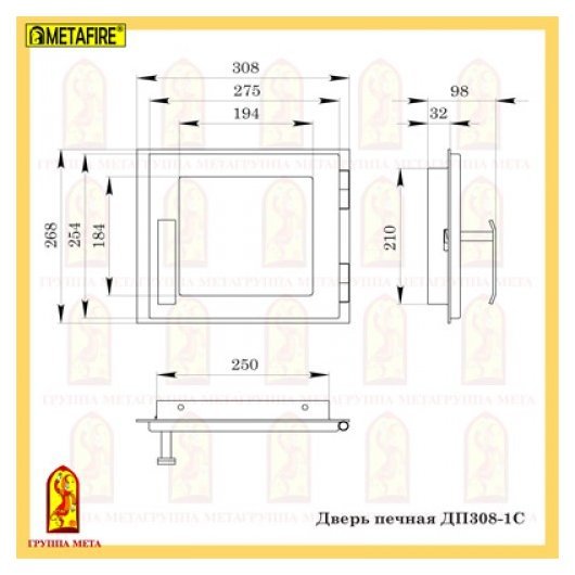 Дверь печная Мета ДП308-1С