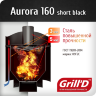 Дровяная банная печь Grill’D Aurora 160 short black