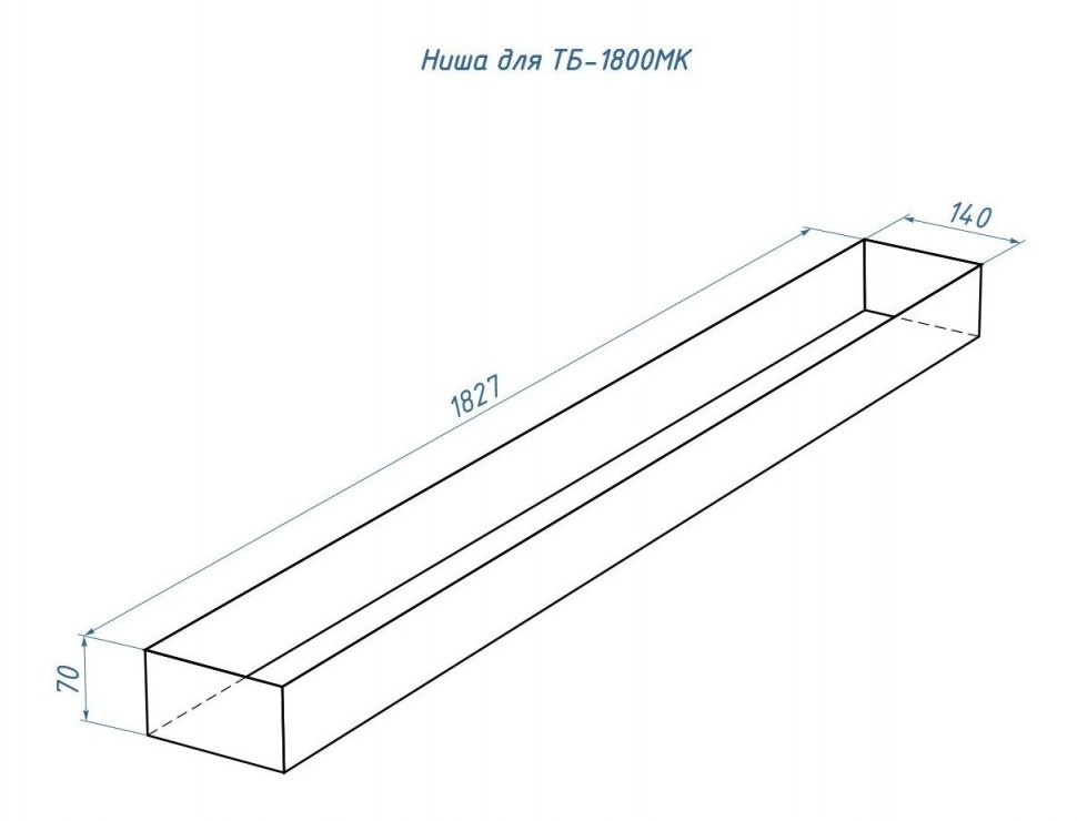 Топливный блок Good Fire 1800 МУ