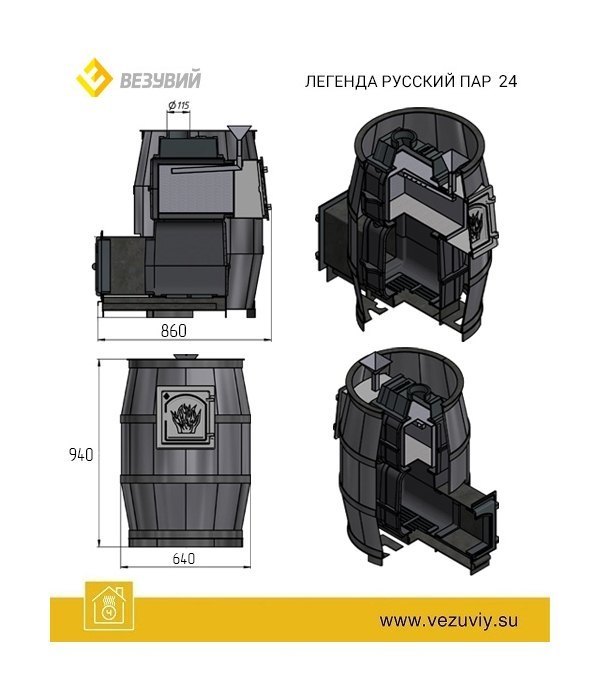 Чугунная печь для бани Везувий Легенда Русский пар 24 (270)