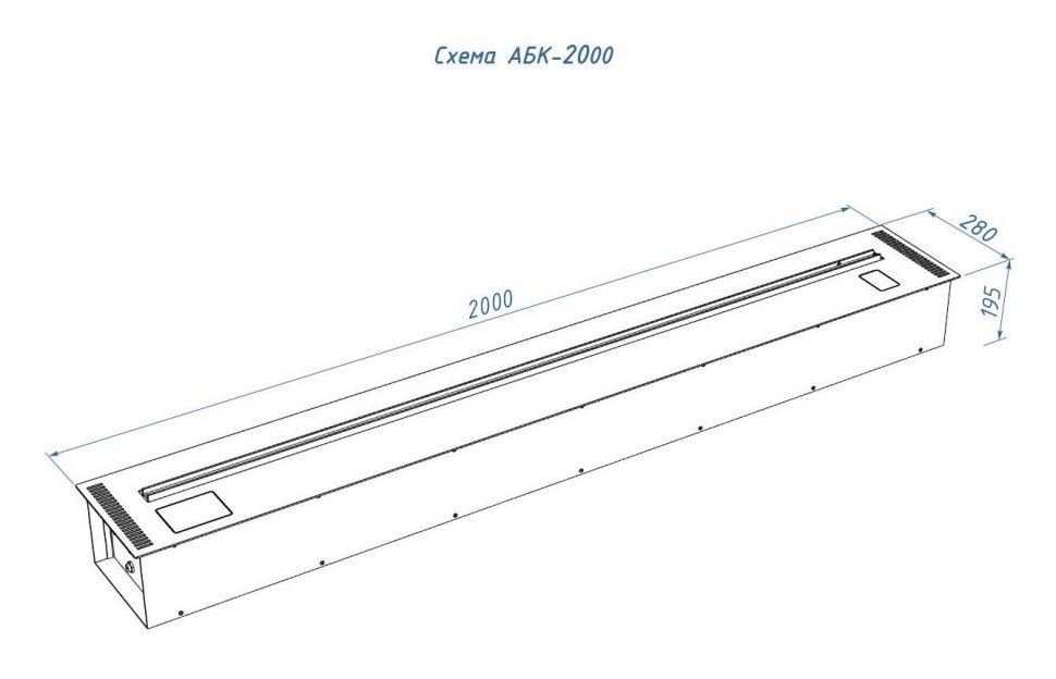 Автоматический биокамин Good Fire 2000 RC