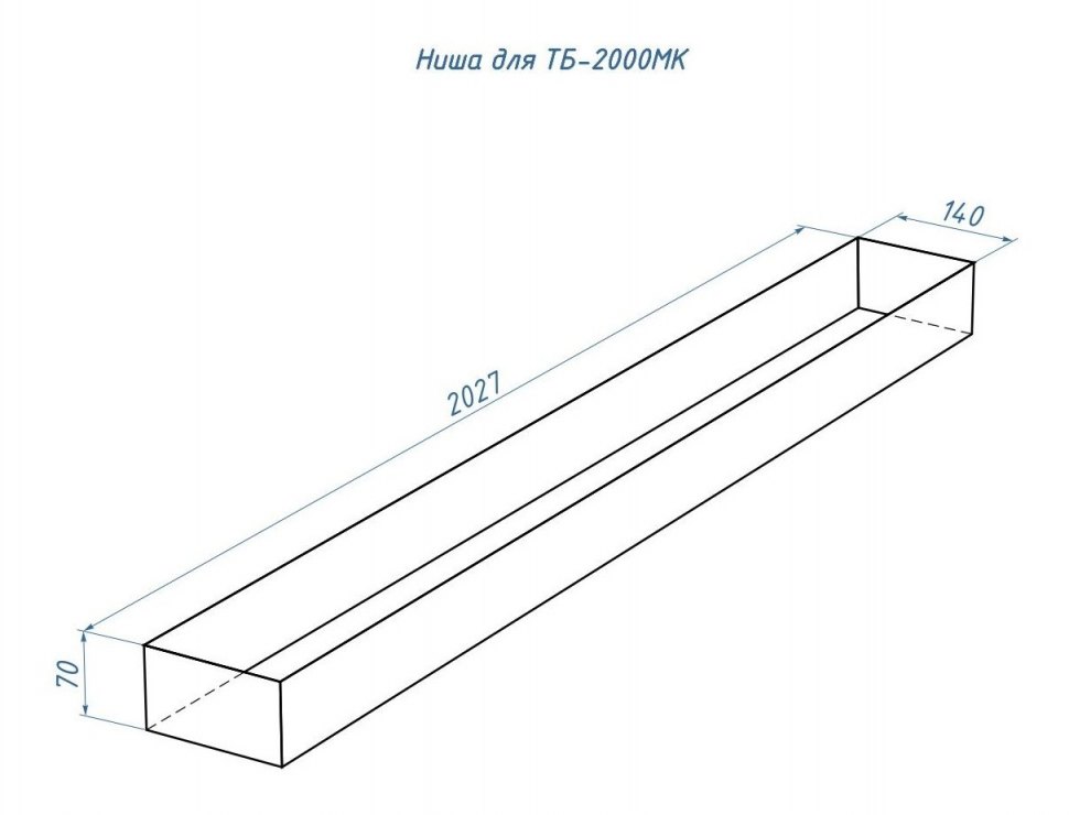 Топливный блок Good Fire 2000 МУ