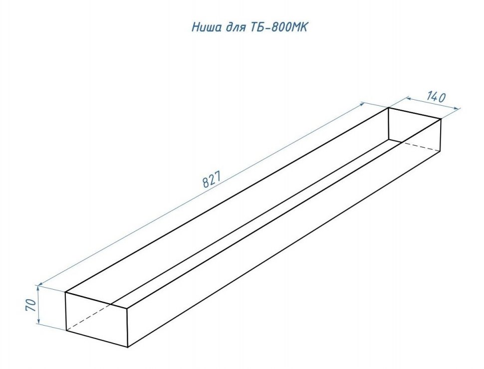 Топливный блок Good Fire 800 МУ