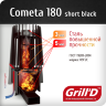 Дровяная банная печь Grill’D Cometa 180 short black