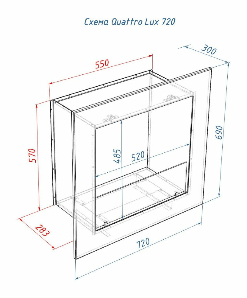 Биокамин Good Fire Quattro Lux 720