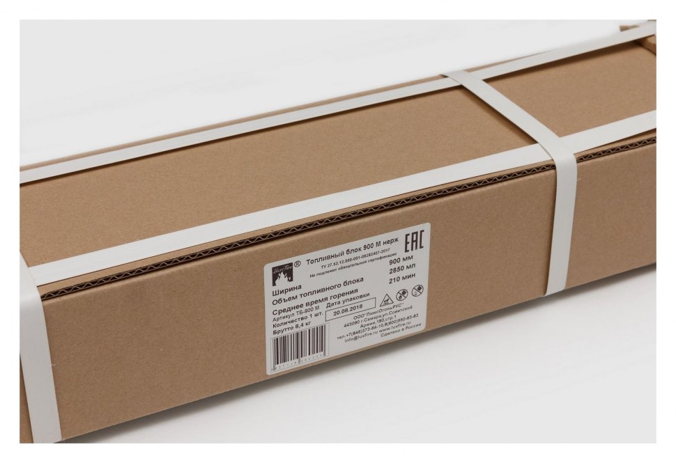 Топливный блок Good Fire 900 МУ