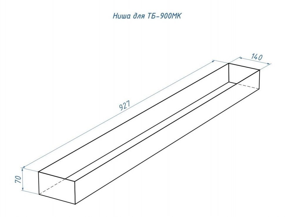 Топливный блок Good Fire 900 МУ