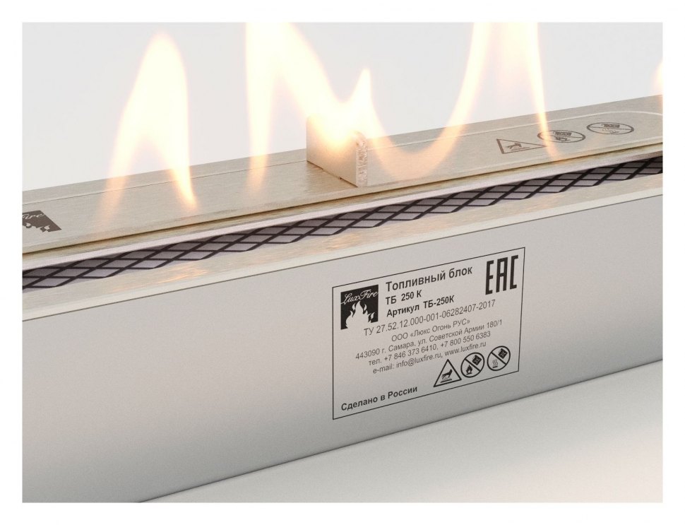 Топливный блок Lux Fire 250 XS