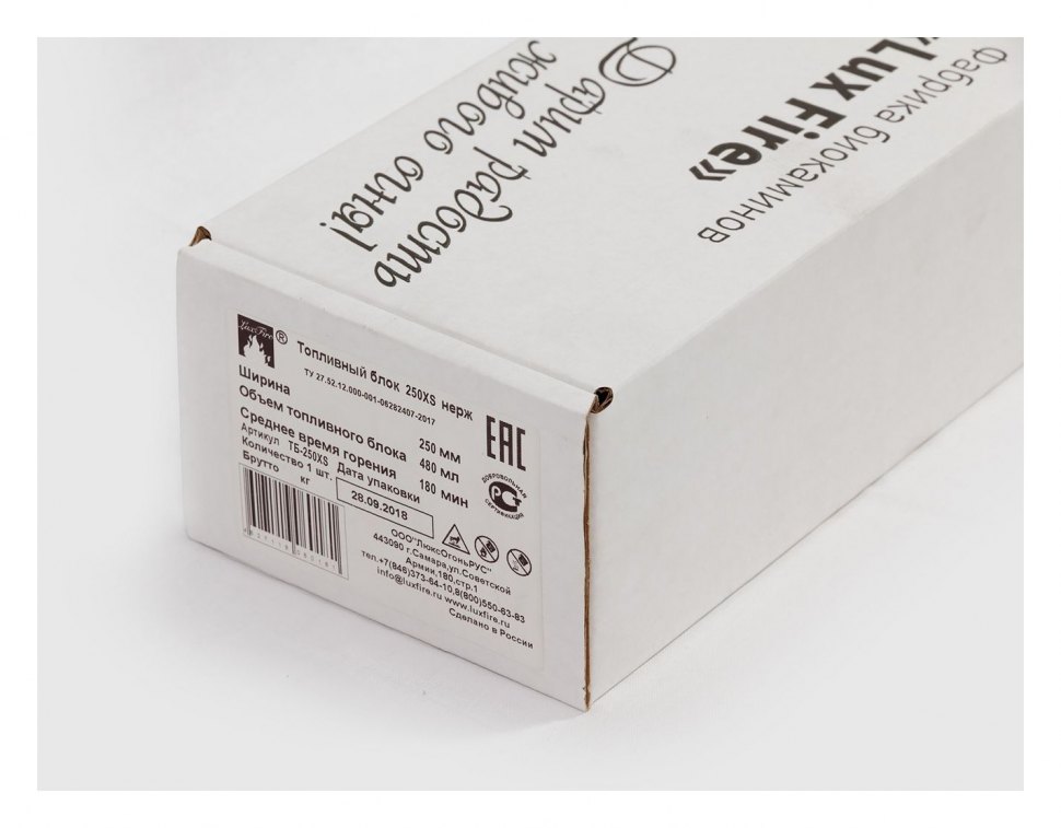 Топливный блок Lux Fire 250 XS