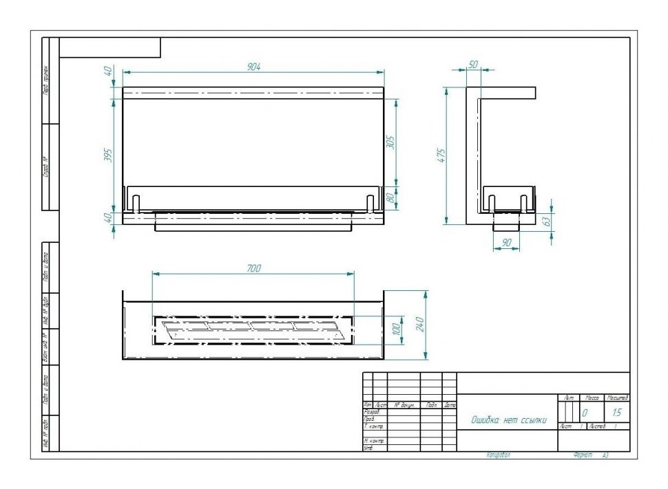 Биокамин ZeFire торцевой Standart 900