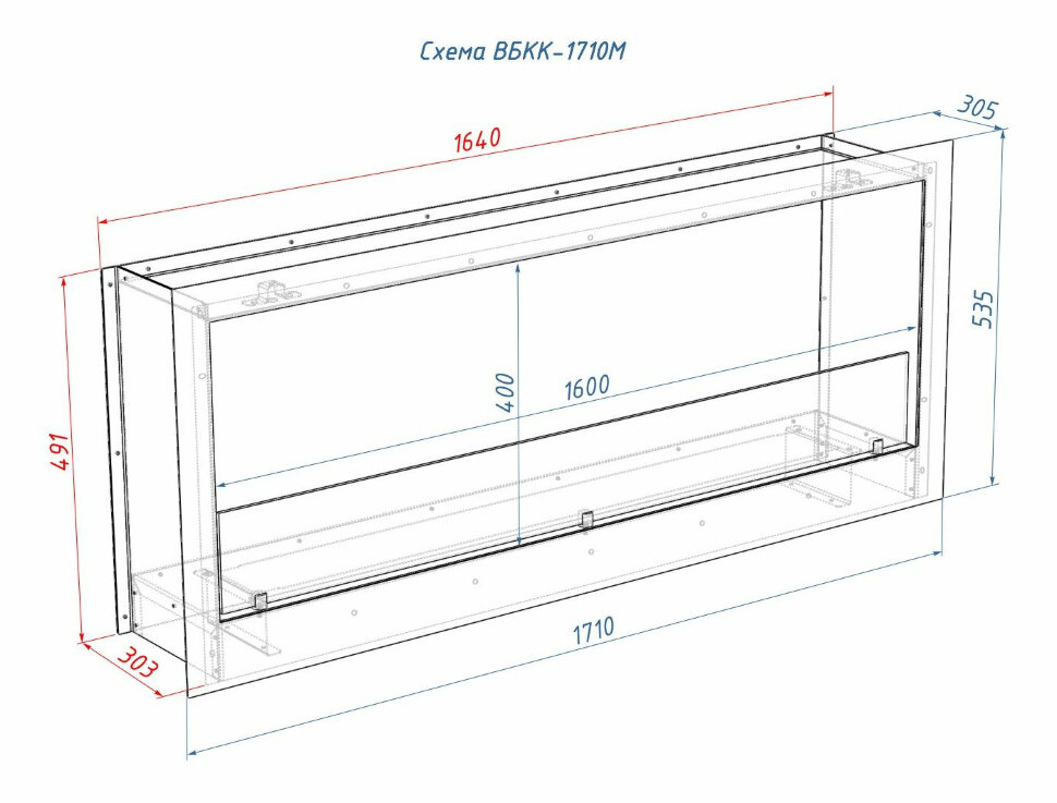 Биокамин Lux Fire Кабинет 1710 M