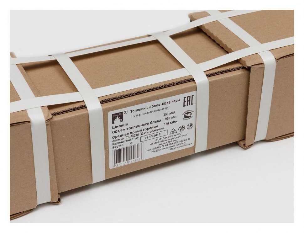 Топливный блок Lux Fire 450 XS