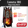 Дровяная банная печь Grill’D Cometa Vega 180 long black